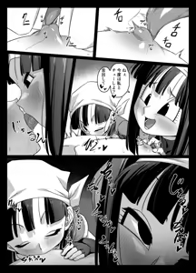Page 17 of Shokugo no Hot Sand - preview thumbnail