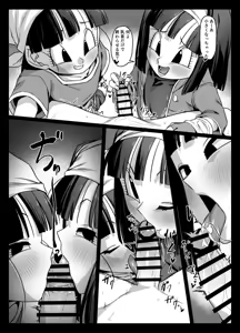Page 20 of Shokugo no Hot Sand - preview thumbnail