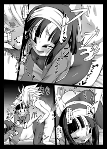 Page 25 of Shokugo no Hot Sand - preview thumbnail