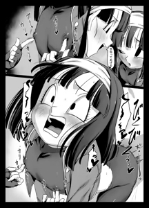 Page 26 of Shokugo no Hot Sand - preview thumbnail