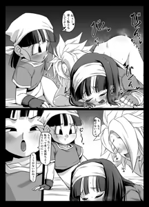Page 28 of Shokugo no Hot Sand - preview thumbnail
