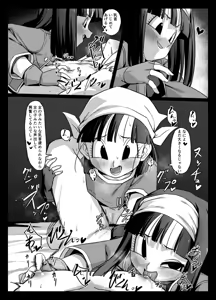 Page 32 of Shokugo no Hot Sand - preview thumbnail