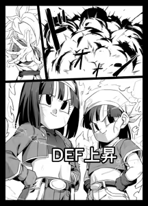 Page 6 of Shokugo no Hot Sand - preview thumbnail