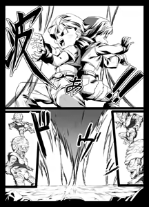 Page 8 of Shokugo no Hot Sand - preview thumbnail