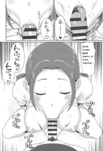 Page 9 of Karuta Toka Dou Demo Ii | 카루타 라던가 아무래도 상관없어 - preview thumbnail