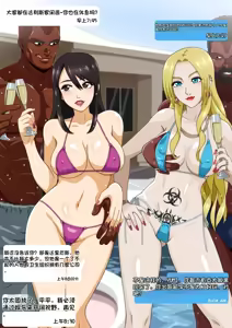 Page 9 of 自用，机翻，别点进来 - preview thumbnail