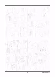 Page 40 of kimi to boku no hontonohanashi | 青空未来 - preview thumbnail