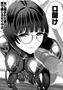 Page 6 of 着るコ〇ドーム🍎その４４ - preview thumbnail