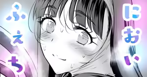 シスター・パンティライナーその２ — hentai manga cover on Fhentai