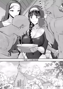 Page 8 of シスター・パンティライナーその２ - preview thumbnail