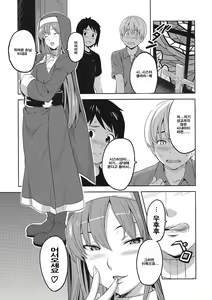 Page 4 of Rantama - preview thumbnail