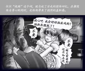 Page 109 of K no Akuheki - preview thumbnail