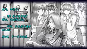 Page 117 of K no Akuheki - preview thumbnail