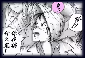 Page 12 of K no Akuheki - preview thumbnail