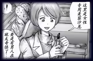 Page 15 of K no Akuheki - preview thumbnail
