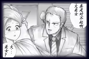 Page 28 of K no Akuheki - preview thumbnail