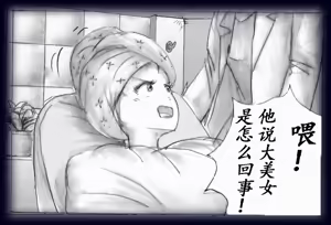 Page 31 of K no Akuheki - preview thumbnail