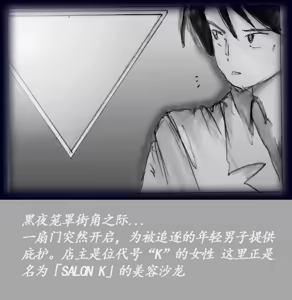 Page 4 of K no Akuheki - preview thumbnail