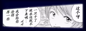 Page 49 of K no Akuheki - preview thumbnail
