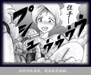 Page 58 of K no Akuheki - preview thumbnail
