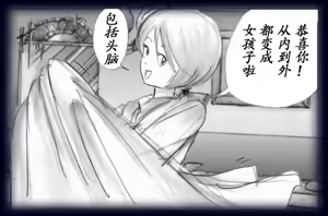 Page 70 of K no Akuheki - preview thumbnail