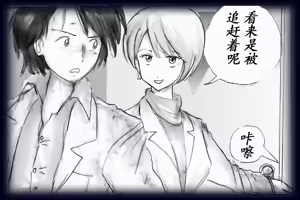 Page 7 of K no Akuheki - preview thumbnail