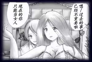 Page 77 of K no Akuheki - preview thumbnail