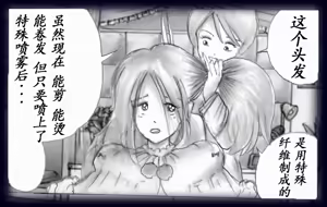 Page 79 of K no Akuheki - preview thumbnail
