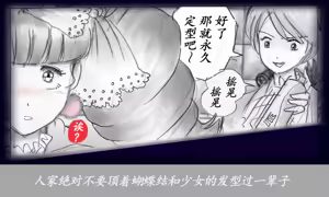Page 87 of K no Akuheki - preview thumbnail