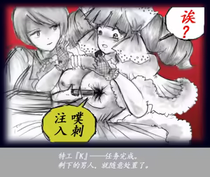 Page 96 of K no Akuheki - preview thumbnail