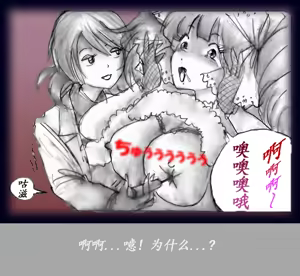 Page 97 of K no Akuheki - preview thumbnail