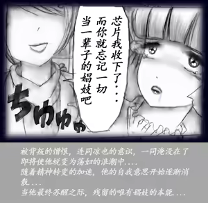 Page 98 of K no Akuheki - preview thumbnail
