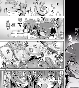 Page 56 of RE-EX The story of how a tomboy with poor luck became happy 4 - preview thumbnail