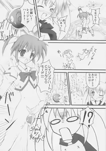 Page 15 of Sugar under Ten - preview thumbnail