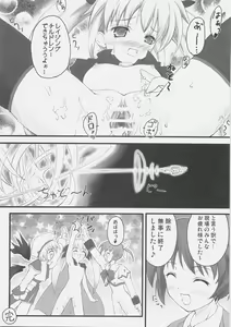 Page 23 of Sugar under Ten - preview thumbnail