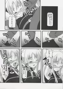 Page 3 of Sugar under Ten - preview thumbnail
