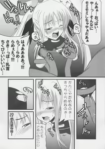 Page 5 of Sugar under Ten - preview thumbnail
