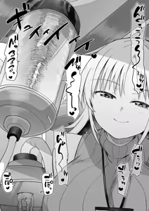 Page 2 of Dr. Hachisuka's semen milking bondage table's collection work - preview thumbnail