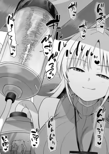 Page 3 of Dr. Hachisuka's semen milking bondage table's collection work - preview thumbnail