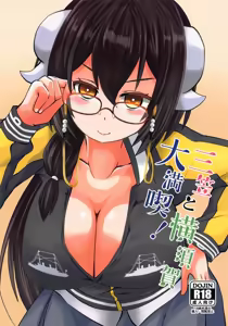 Mikasa to Yokosuka Daimankitsu! | Thoroughly Enjoying Mikasa and Yokosuka - hentai manga cover image
