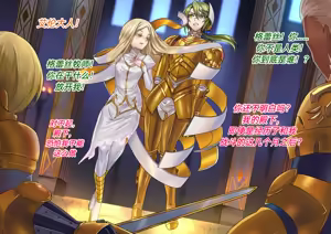 Gilda short - hentai manga cover image
