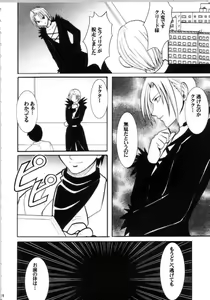 Page 117 of Sephiria Hard Soushuuhen - preview thumbnail