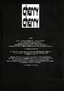 Page 4 of Cherry Cherry - preview thumbnail