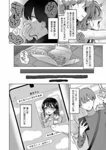 Page 247 of COMIC ExE 57 - preview thumbnail