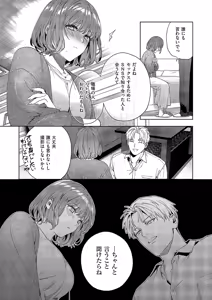 Page 370 of COMIC ExE 57 - preview thumbnail