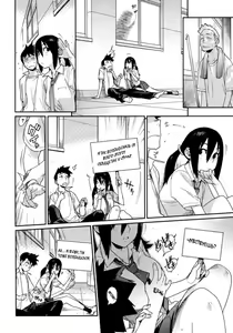 Page 4 of Ai no Mama ni, Wagamama ni - preview thumbnail