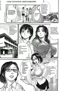 Page 3 of Sex Education - preview thumbnail