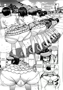 Page 3 of Tokkun | Special Training - preview thumbnail
