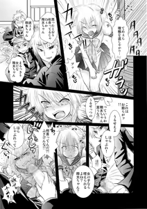 Page 4 of Crossdressing Knight - preview thumbnail