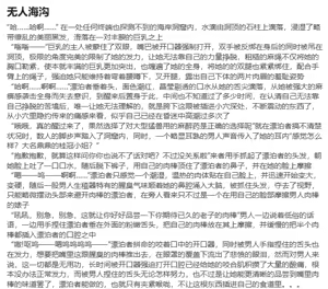 Page 2 of 臣訾 - preview thumbnail